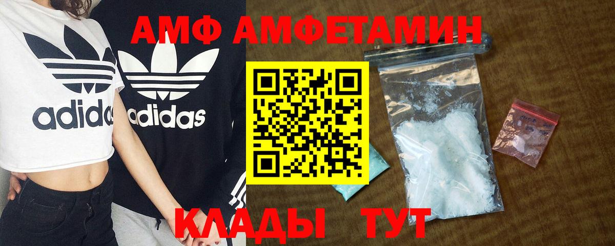kraken tor  Amphetamine 97%  Вход с VPN  Белая Калитва  Амфетамин 