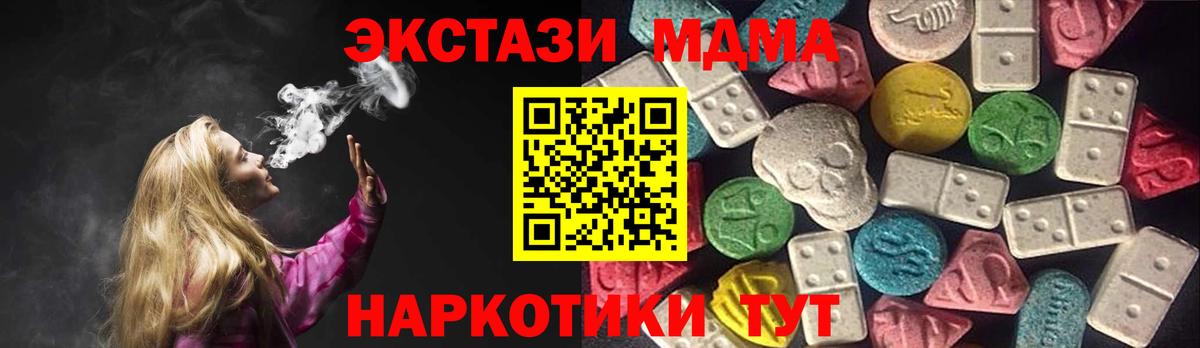 Ecstasy TESLA Белая Калитва