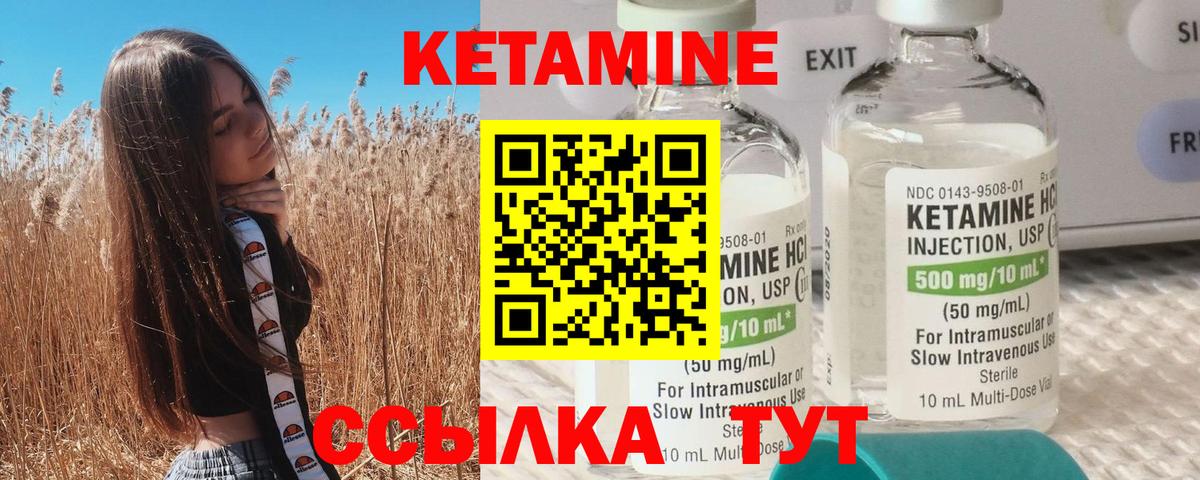 OMG зеркало  Вход с VPN  Белая Калитва  Кетамин VHQ  Кетамин VHQ 