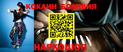 герыч Беслан