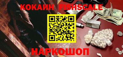 кокаин VHQ Берёзовский
