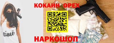 герыч Беслан