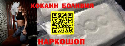 кокаин VHQ Берёзовский