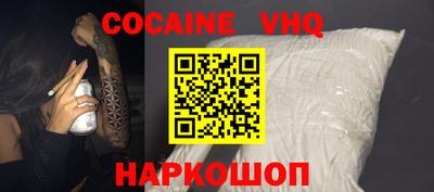 герыч Беслан