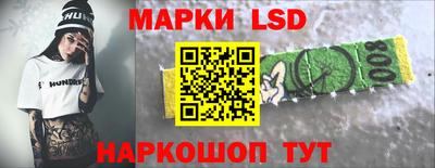 гидра Бийск