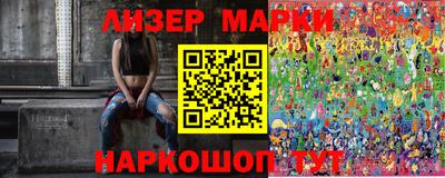 герыч Беслан