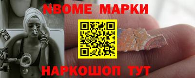 герыч Беслан