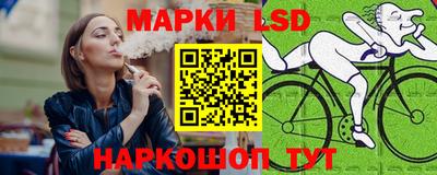 герыч Беслан