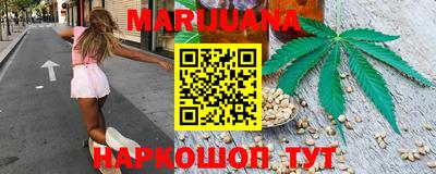 гидра Бийск