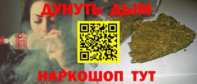 гидра Бийск