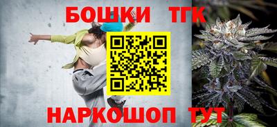 гидра Бийск