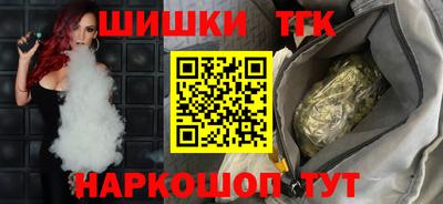 гидра Бийск