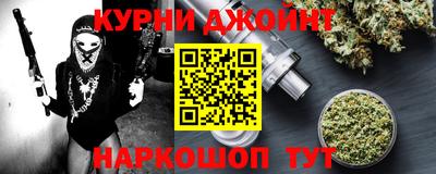 гидра Бийск