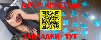 герыч Беслан