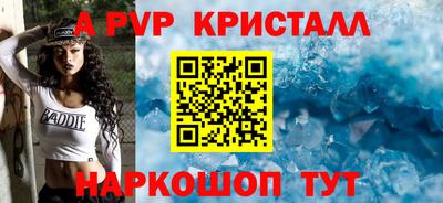 гидра Бийск