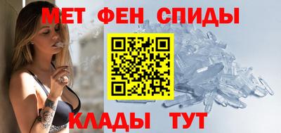 гидра Бийск