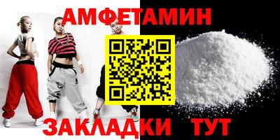 герыч Беслан