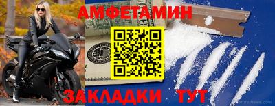 герыч Беслан