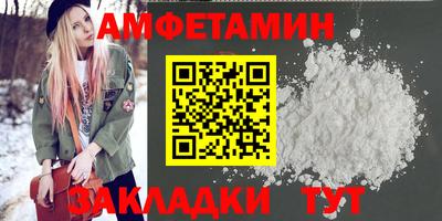 герыч Беслан