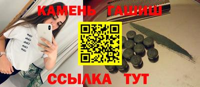 гидра Бийск