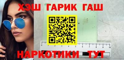 герыч Беслан