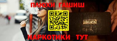 гидра Бийск