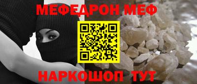гидра Бийск