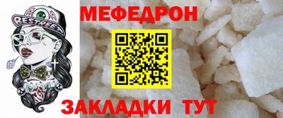 герыч Беслан