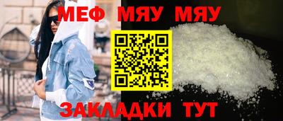 герыч Беслан