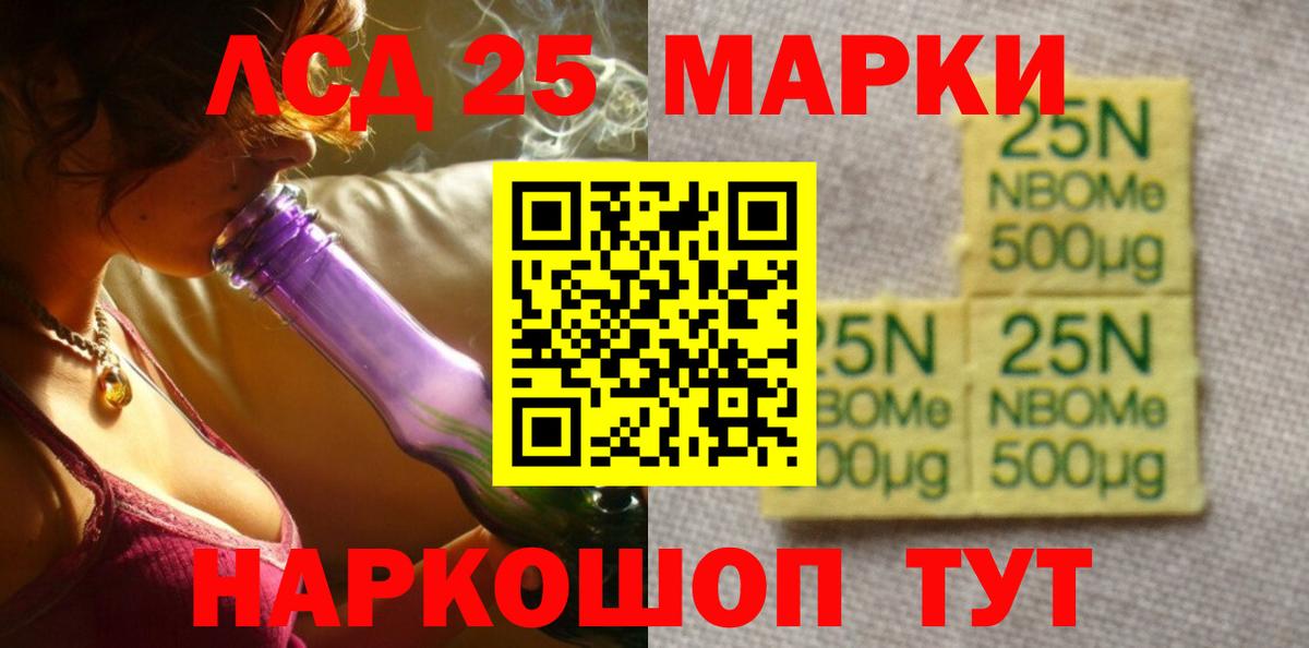 Лсд 25 экстази ecstasy  Лсд 25 экстази ecstasy  Белая Калитва  Вход с VPN 