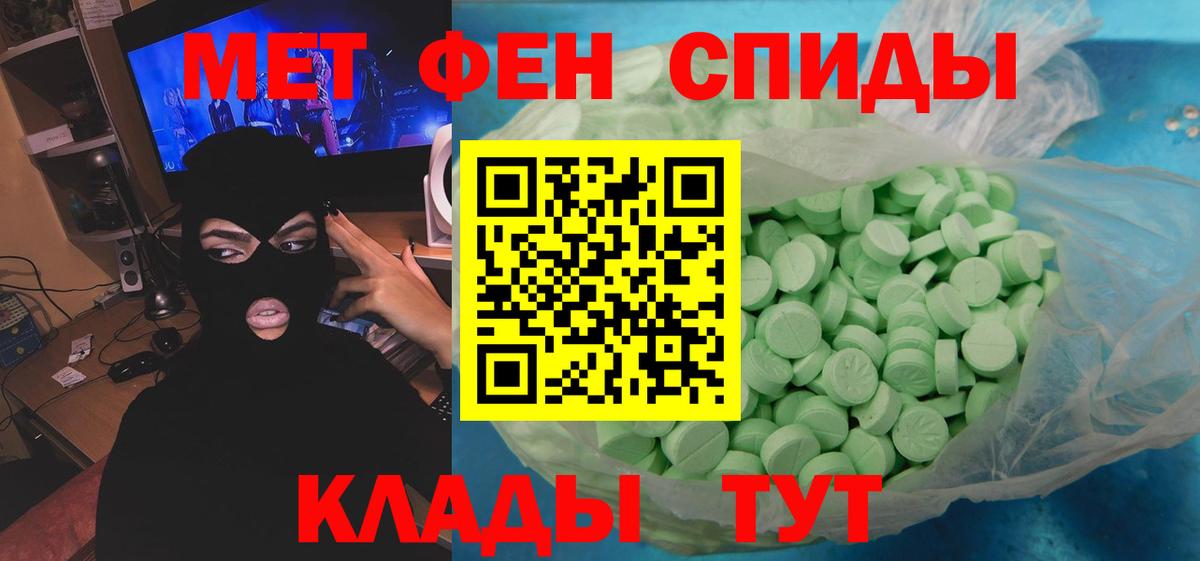 Белая Калитва  МЕТАМФЕТАМИН Methamphetamine  МЕТАМФЕТАМИН Methamphetamine  Вход с VPN 