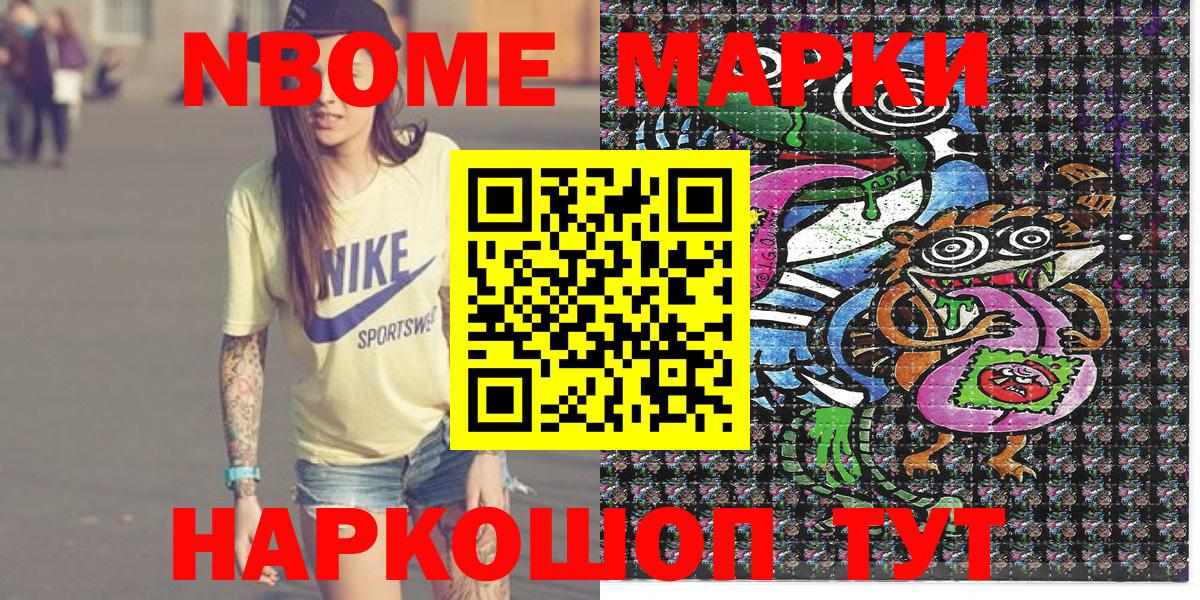 Наркотические марки 1500мкг  купить наркоту  Белая Калитва  Вход с VPN  Наркотические марки 1500мкг 