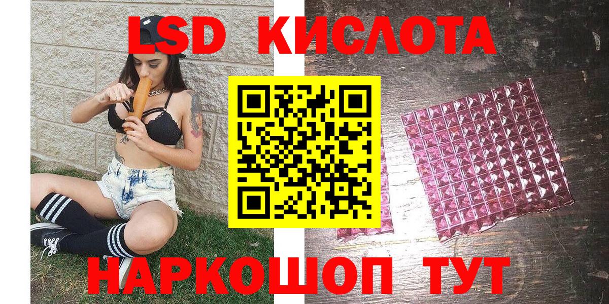 Белая Калитва  Cocaine  Вход с VPN  ГАШИШ  Конопля  Меф кристаллы 