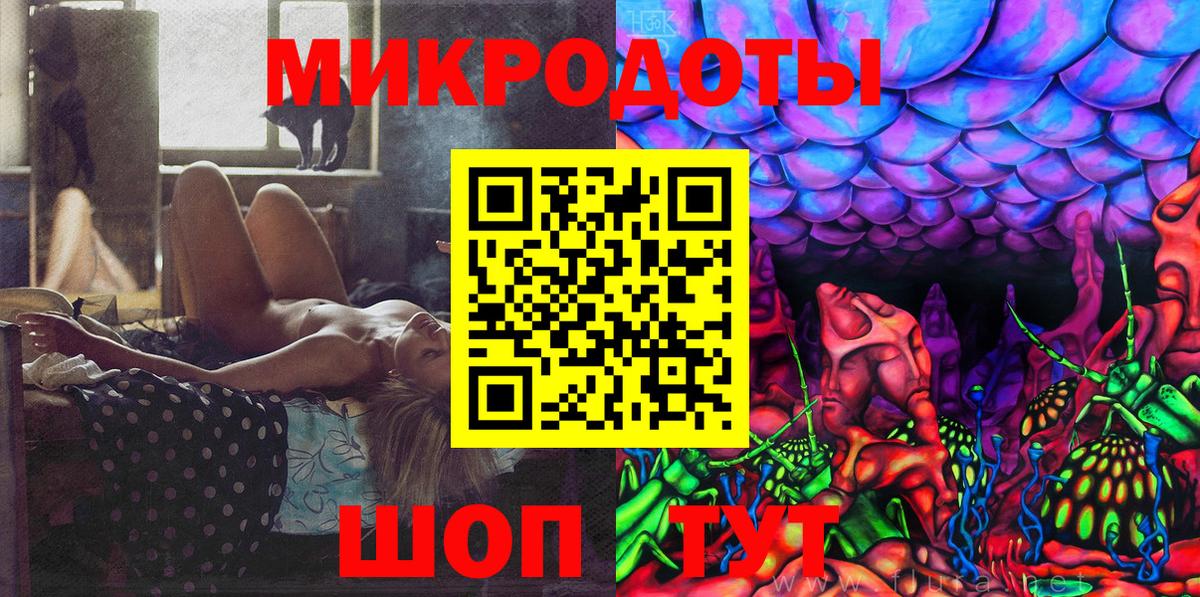 Псилоцибиновые грибы прущие грибы  Вход с VPN  Белая Калитва 